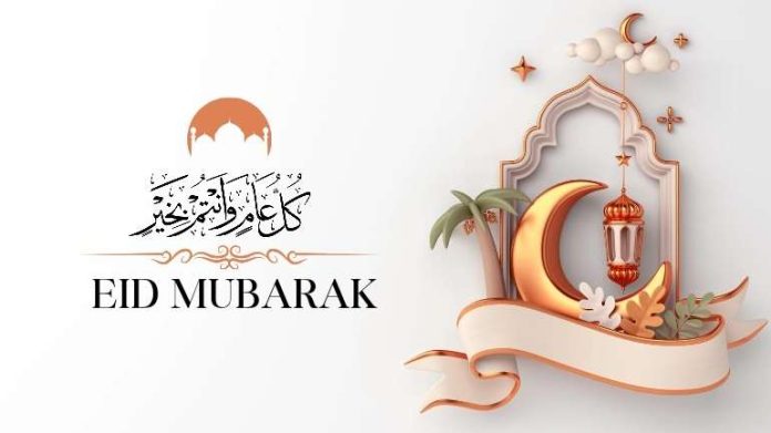 أرق عبارات تهنئة عيد الفطر المبارك 2025 للأهل والأحباب والأصدقاء ورسائل تهاني رسمية للزملاء