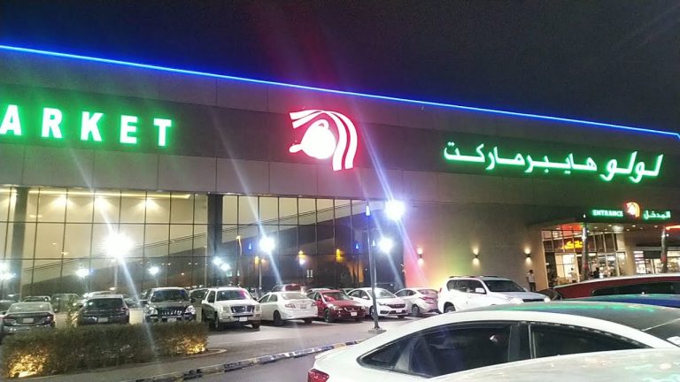لولو تعود بحملتها المنتظرة «لولو جابتها من الآخر»: خصم 50% على مجموعة واسعة من المنتجات