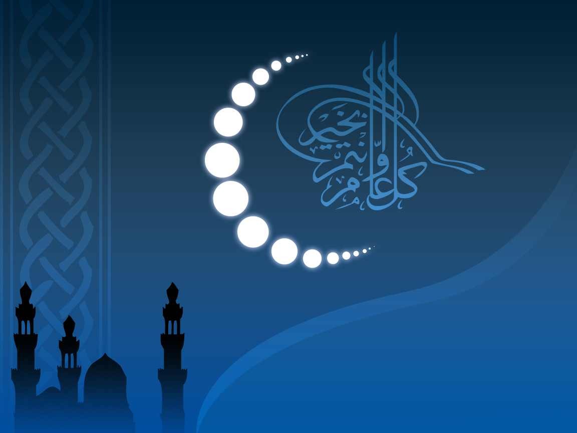 اجعل تهنئتك مميزة.. أجمل رسائل تهنئة عيد الفطر 2025 وعبارات التهاني لجميع الأحباب