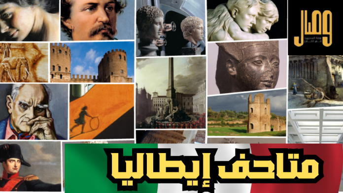 فعاليات ميلانو