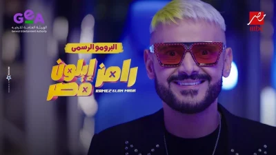 بسمة بوسيل