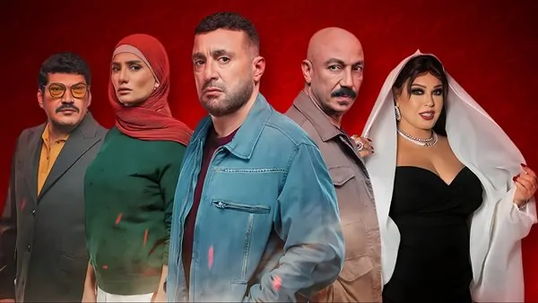 العتاولة 2