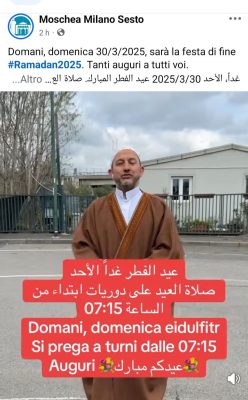 موعد عيد الفطر 