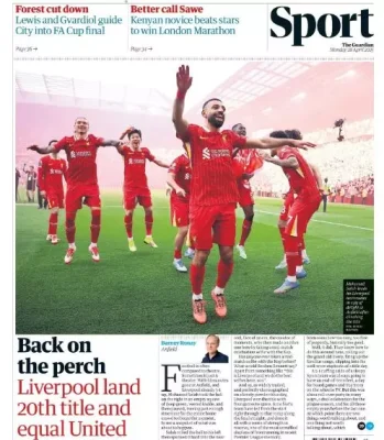 112025 4 28 12 39 بالصور.. محمد صلاح يتصدر عناوين الصحف البريطانية بعد تتويج ليفربول بالدوري الإنجليزي