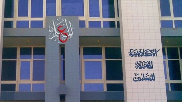 رابط الاستعلام عن ترقيات المعلمين 2025 إلكترونيًا ودور المدير والموجه الفني في عملية التقييم
