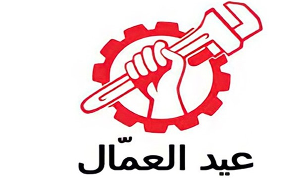 نموذج إذاعة مدرسية عن عيد العمال 2025 كاملة الفقرات لجميع الصفوف الدراسية
