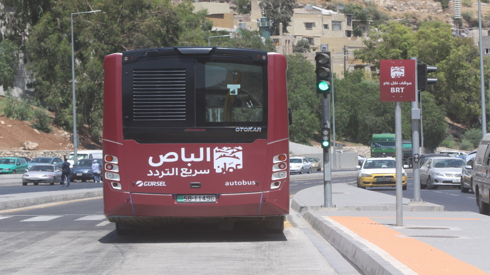 الباص سريع التردد