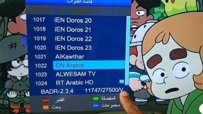 تردد قناة cn بالعربية الجديد 2025 أبريل 