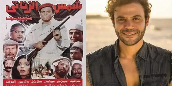 حقيقة إلغاء تصريح فيلم شمس الزناتي