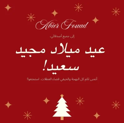 لتقديمها للأهل والأصدقاء والأحبة.. أرق صور تهنئة عيد القيامة المجيد 2025 4 لتقديمها للأهل والأصدقاء والأحبة.. أرق صور تهنئة عيد القيامة المجيد 2025 صور تهنئة عيد القيامة المجيد 2025