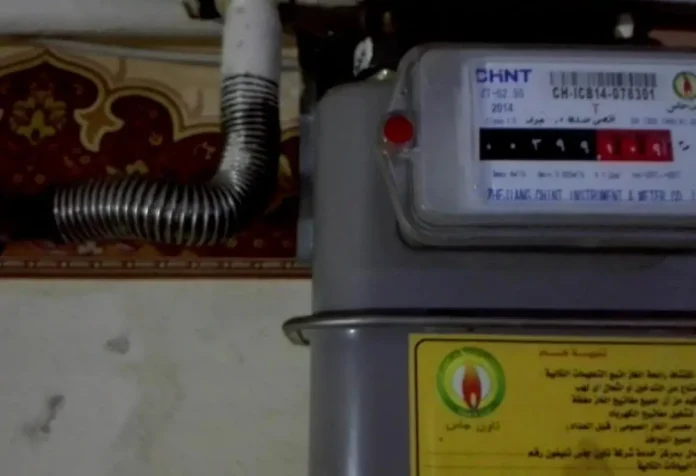 petrotrade.. رابط الاستعلام عن فاتورة الغاز عبر موقع بتروتريد لشهر مارس 2025 برقم الاشتراك