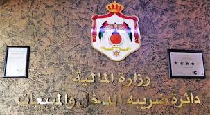 الأردن تمدد دوام الضريبة
