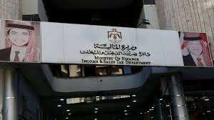 الأردن تمدد دوام الضريبة