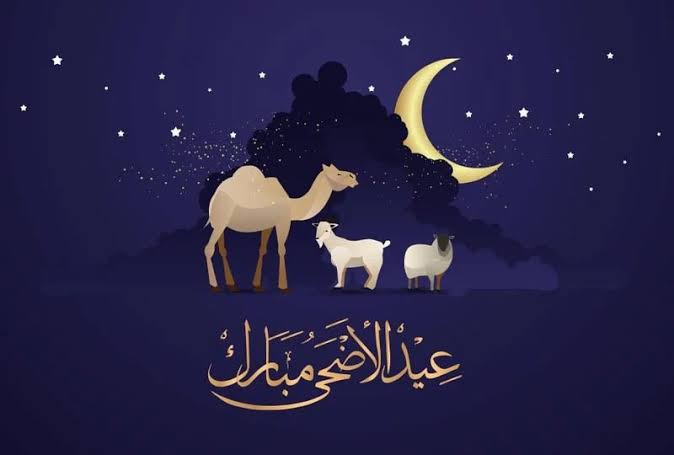 موعد عيد الأضحى المبارك 2025 في مصر وبداية مناسك الحج 1446 هـ والترتيب الكامل للمناسك