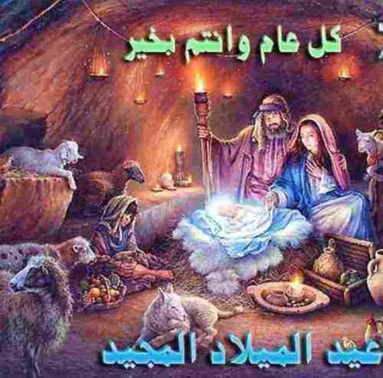 أجمل صور وعبارات رسائل تهنئة عيد القيامة 2025.. أرسل أرق الأمنيات للمحبين