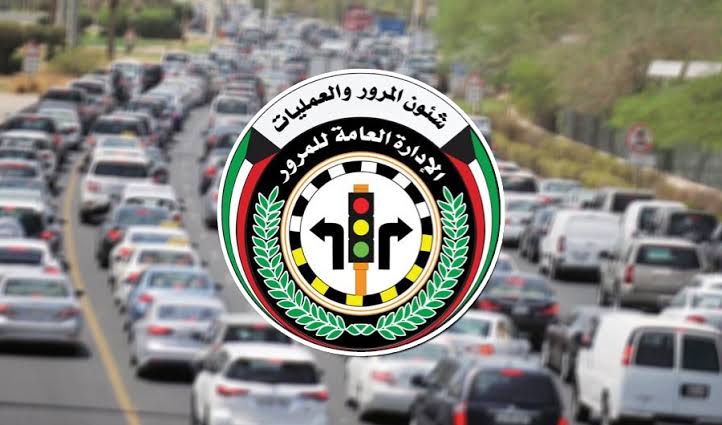 عقوبات قانون المرور الجديد في الكويت 2025.. تعديلات صارمة لسلامة الطرق وردع المخالفين