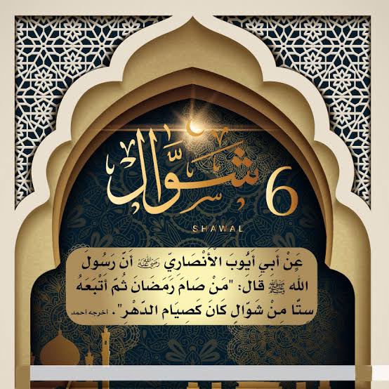 يجوز أم لا.. ما حكم صيام الأيام البيض والست من شوال قبل قضاء رمضان وموعدها بالتاريخ الميلادي 
