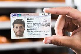 تصريح الإقامة