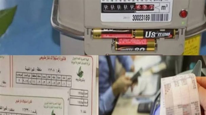 طريقة تسجيل قراءة عداد الغاز بتروتريد 2025 وخطوات الاستعلام عن فاتورة الاستهلاك الشهري والسداد إلكترونيًا