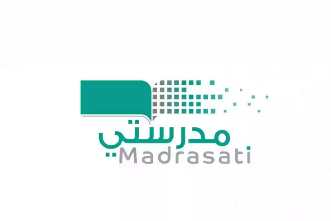 خطوات التسجيل في منصة مدرستي التعليمية 1446للطلاب وأولياء الأمور وطريقة استعادة كلمة المرور