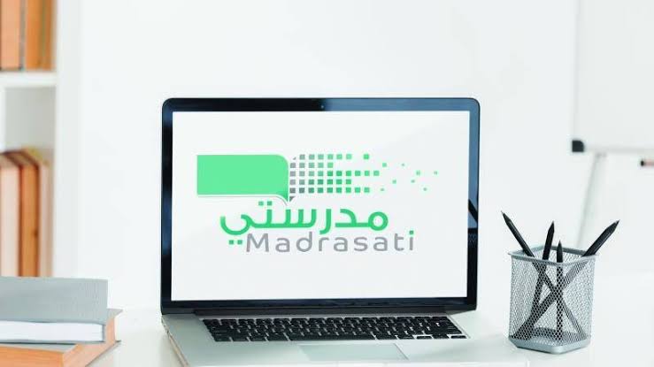 خطوات التسجيل في منصة مدرستي التعليمية 1446للطلاب وأولياء الأمور وطريقة استعادة كلمة المرور