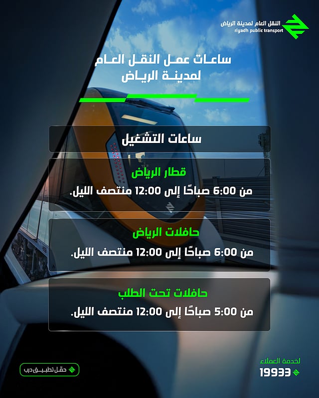 السعودية تستأنف الفصل الدراسي الثاني بمواعيد جديدة.. تعرّف عليها 1 السعودية تستأنف الفصل الدراسي الثاني بمواعيد جديدة.. تعرّف عليها sabq 2025 04 05 pn6ntuju GnsVo0bWUAA5rUo السعودية تستأنف الفصل الدراسي الثاني بمواعيد جديدة.. تعرّف عليها