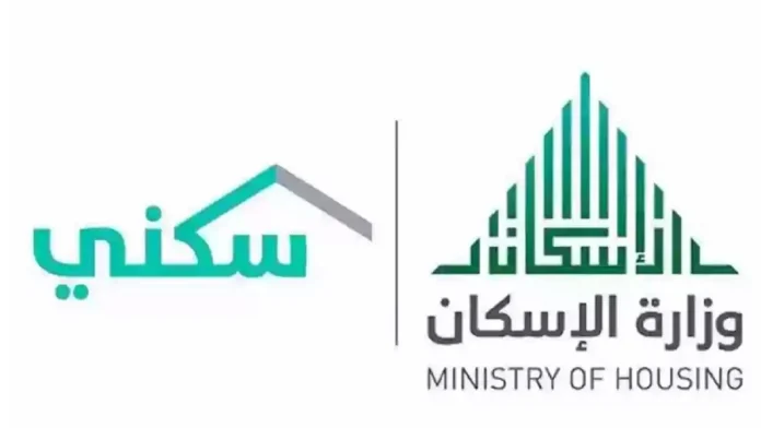 شروط الأراضي المجانية