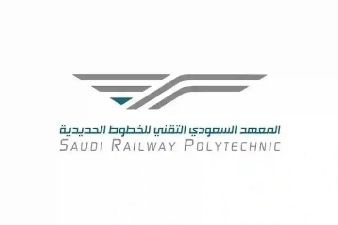 وظائف المعهد السعودي التقني للخطوط الحديدية