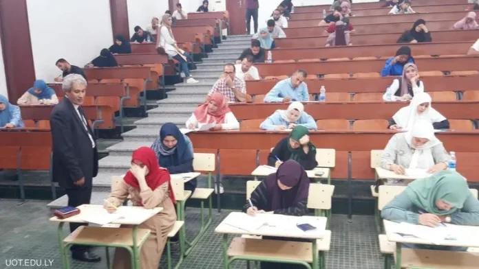 جامعة طرابلس