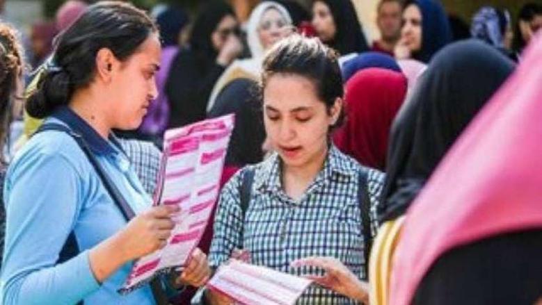 رابط تحميل مفاهيم الجغرافيا للثانوية العامة 2025 pdf بالعربي والإنجليزي والفرنسي الرسمية من وزارة التربية والتعليم