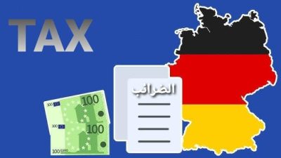 الضرائب في ألمانيا