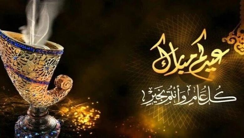أجمل عبارات تهنئة عيد الأضحى 2025 وأحدث رسائل تهنئة العيد الكبير موجهة للأهل والأصدقاء 