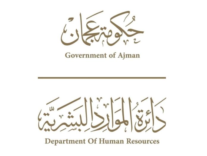 3gw046091k90yqtpn إجازة عيد الأضحى للدوائر الحكومية بعجمان