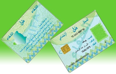 تحديث بطاقة الشفاء