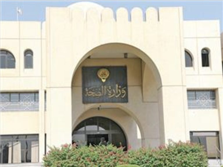 أين تتلقى تطعيم الحج مجاناً؟.. ننشر أبرز مراكز الصحة الوقائية في الكويت