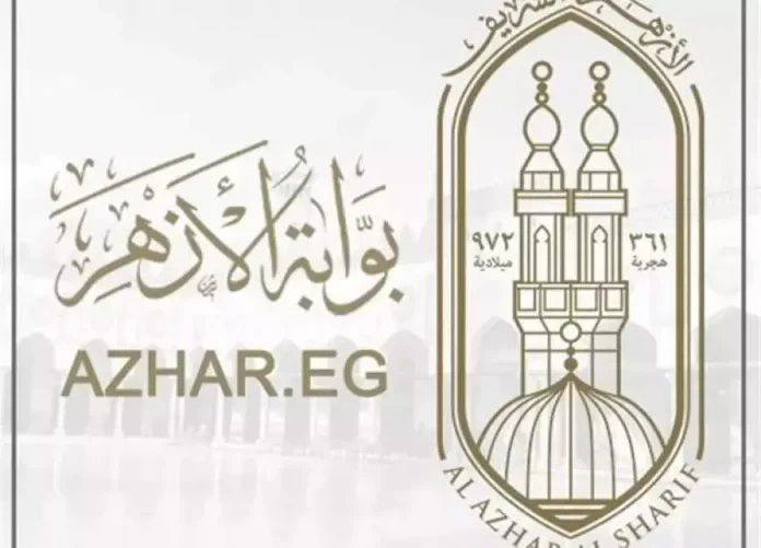 رابط بوابة الأزهر الإلكترونية natiga.azhar.eg لاستخراج نتيجة الشهادة الابتدائية والإعدادية الأزهرية 2025 برقم الجلوس رابط بوابة الأزهر الإلكترونية natiga.azhar.eg لاستخراج نتيجة الشهادة الابتدائية والإعدادية الأزهرية 2025 برقم الجلوس