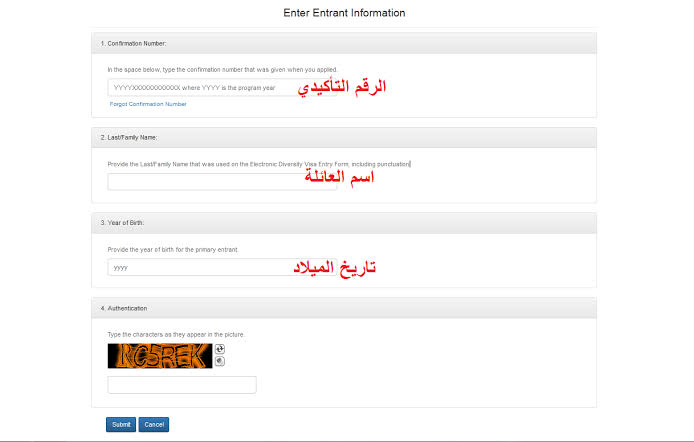 رابط DV Lottery الرسمي.. نتيجة قرعة الهجرة العشوائية إلى أمريكا 2025 والمستندات المطلوبة للجرين كارد