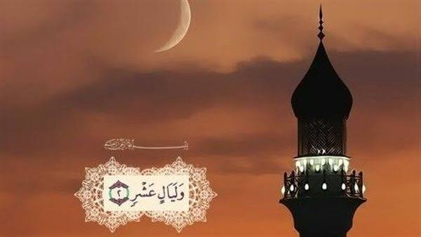 متى يبدأ صيام 10 ذي الحجة 2025؟.. تاريخ بداية شهر الحج فلكيًا وحكم صيام العشر كاملة