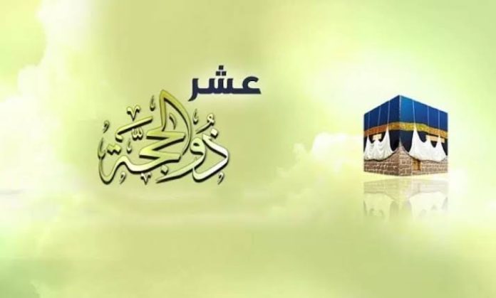 متى يبدأ صيام 10 ذي الحجة 2025؟.. تاريخ بداية شهر الحج فلكيًا وحكم صيام العشر كاملة