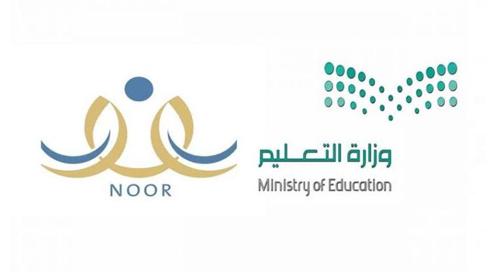 رابط نظام نور ولي الأمر تسجيل دخول 1446 وطريقة استرجاع كلمة المرور وطريقة تسجيل الطلاب الجدد