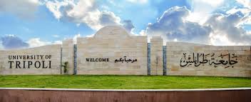 جامعة طرابلس