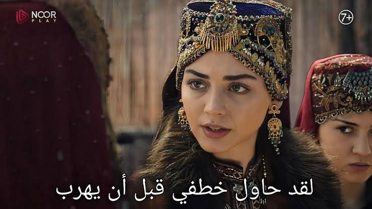 مشاهدة مسلسل قيامة عثمان الحلقة 192 مترجمة للعربية.. كواليس أسر القائد تورغوت 