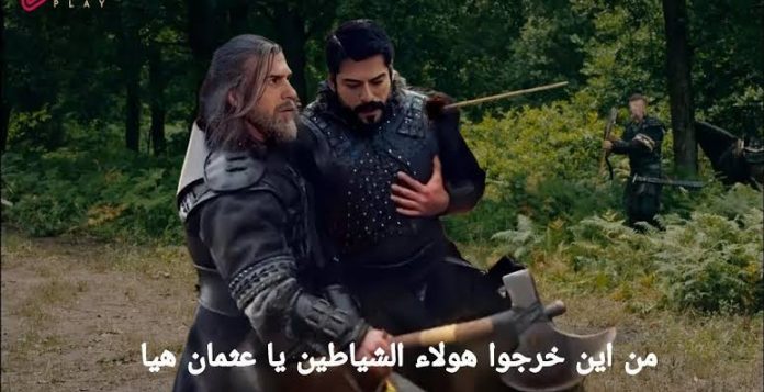 مشاهدة مسلسل قيامة عثمان الحلقة 192 مترجمة للعربية.. كواليس أسر القائد تورغوت