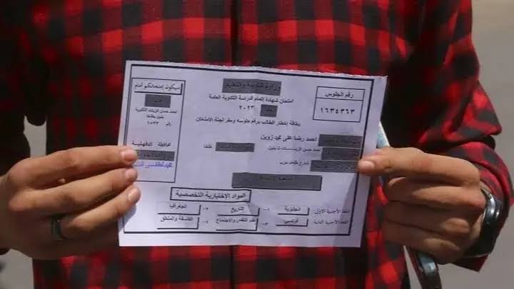 رابط الاستعلام عن أرقام جلوس الثانوية العامة 2025.. خطوات معرفة اللجنة الامتحانية ومكانها