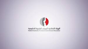 إجازة التفرغ للعمل الحر
