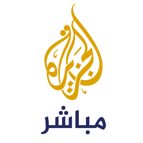 تردد قناة الجزيرة مباشر 2025 على نايل سات وعرب سات.. تحديث جديد لمتابعة الأخبار لحظة بلحظة