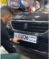 الجزائر.. نظام مركزي جديد لترقيم المركبات ضمن خطة تعزيز الرقمنة 3 الجزائر.. نظام مركزي جديد لترقيم المركبات ضمن خطة تعزيز الرقمنة ترقيم المركبات