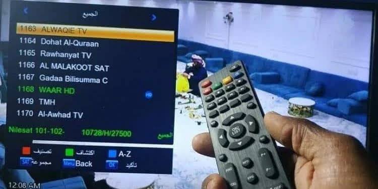 التردد الشبكي.. تردد القمر الصناعي نايل سات الشامل لجميع القنوات 2025 وطريقة ضبط التردد الرئيسي 3 التردد الشبكي.. تردد القمر الصناعي نايل سات الشامل لجميع القنوات 2025 وطريقة ضبط التردد الرئيسي التردد الشبكي.. تردد القمر الصناعي نايل سات الشامل لجميع القنوات 2025 وطريقة ضبط التردد الرئيسي