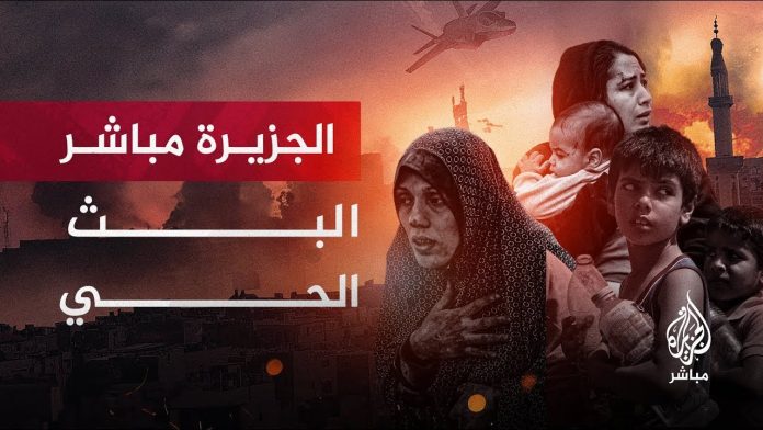 تردد قناة الجزيرة مباشر 2025 على نايل سات وعرب سات.. تحديث جديد لمتابعة الأخبار لحظة بلحظة