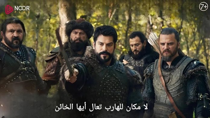 مشاهدة مسلسل قيامة عثمان الحلقة 192 مترجمة عربي online.. مفاجآت نارية ومواجهة كبرى مع الخونة بالقبيلة
